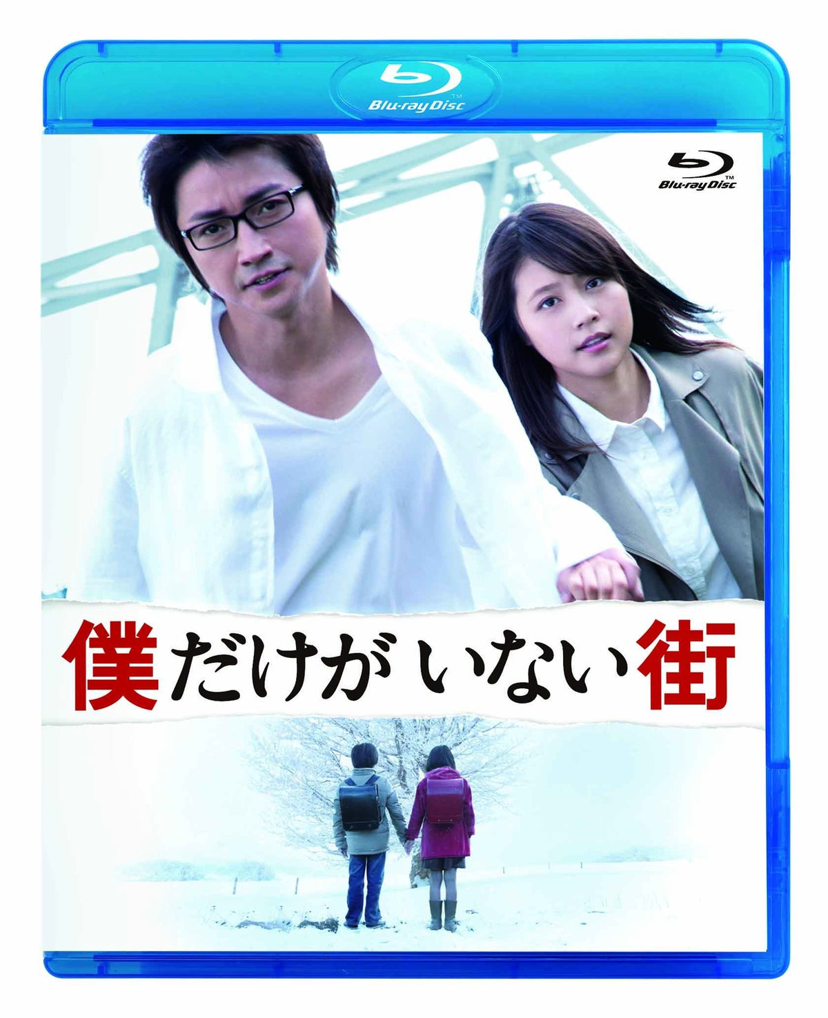 My Only Town Standard Edition (Blu-ray)