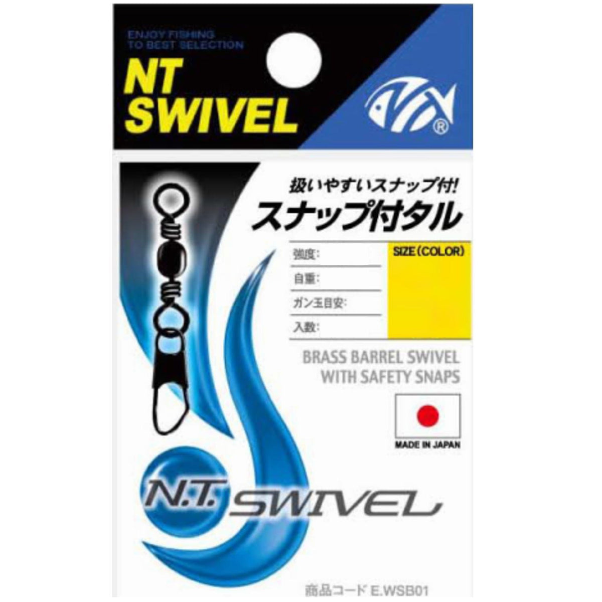 NT swivel (N.T.SWIVEL) barrel with a snap nickel # 4