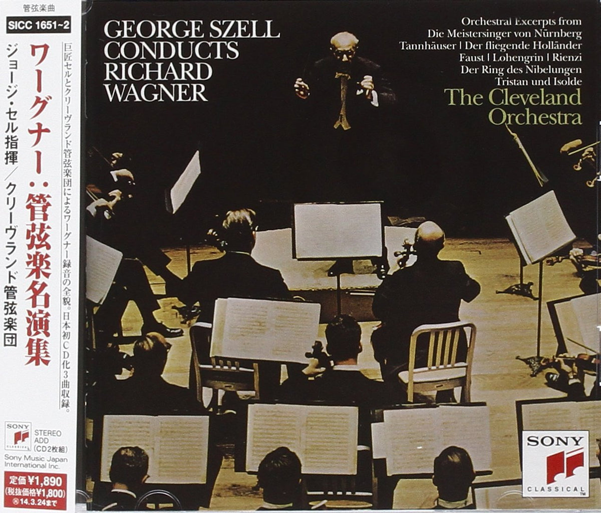 Wagner: Great Orchestral Works