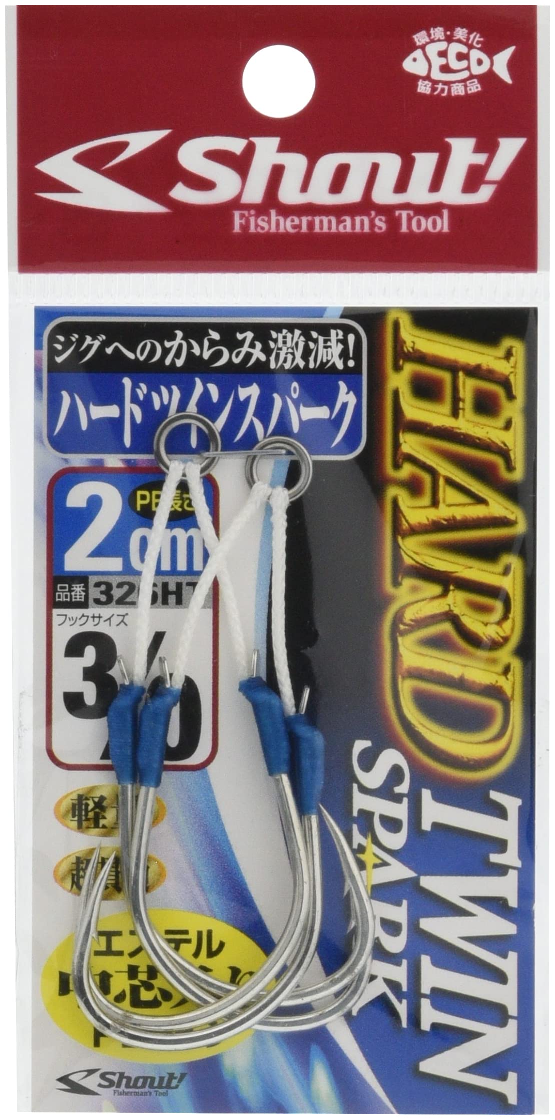 Shout! 326HT Hard Twin Spark 2cm 5/0