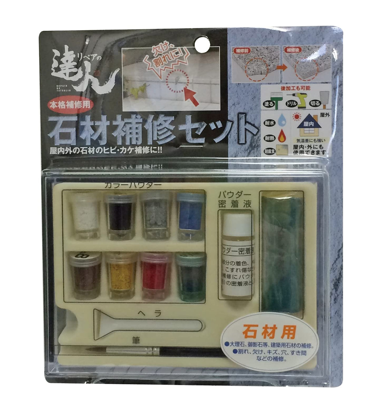RAP-4 Easy Stone Repair Set