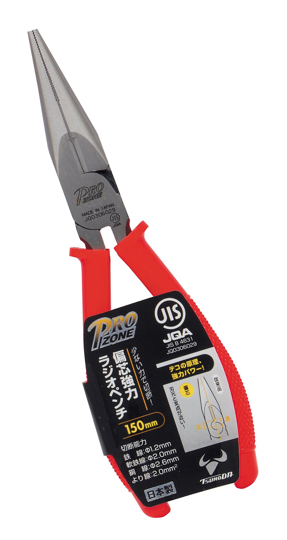 Takagi PRO ZONE Pliers, 4907052203754