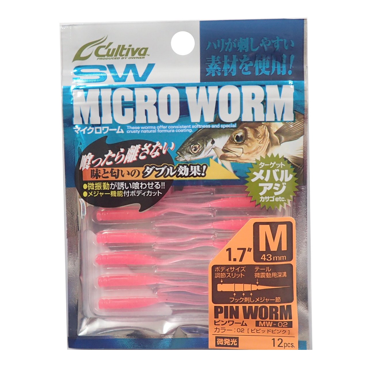 Owner Worm MW-02 Pinworm M Pink #2 82912