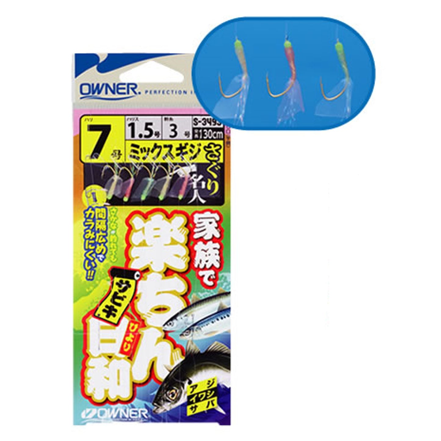 Owner 33493 Family Rakuchin Sabiki Biyori Mix 6-1-2