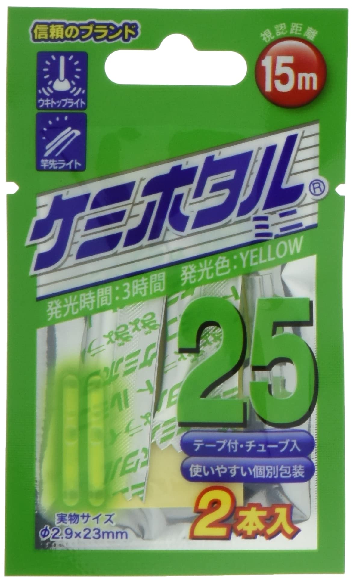 ルミカ(Lumica) Lumika Chemihotar 25 Mini Yellow 2 Pieces Set of 3