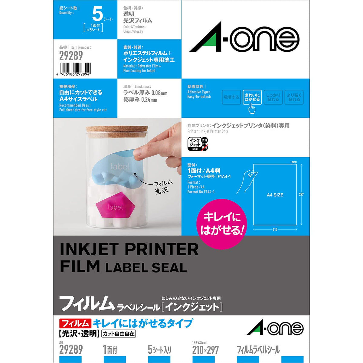 A-One label seal glossy film transparent 30 face 10 sheets 28 973