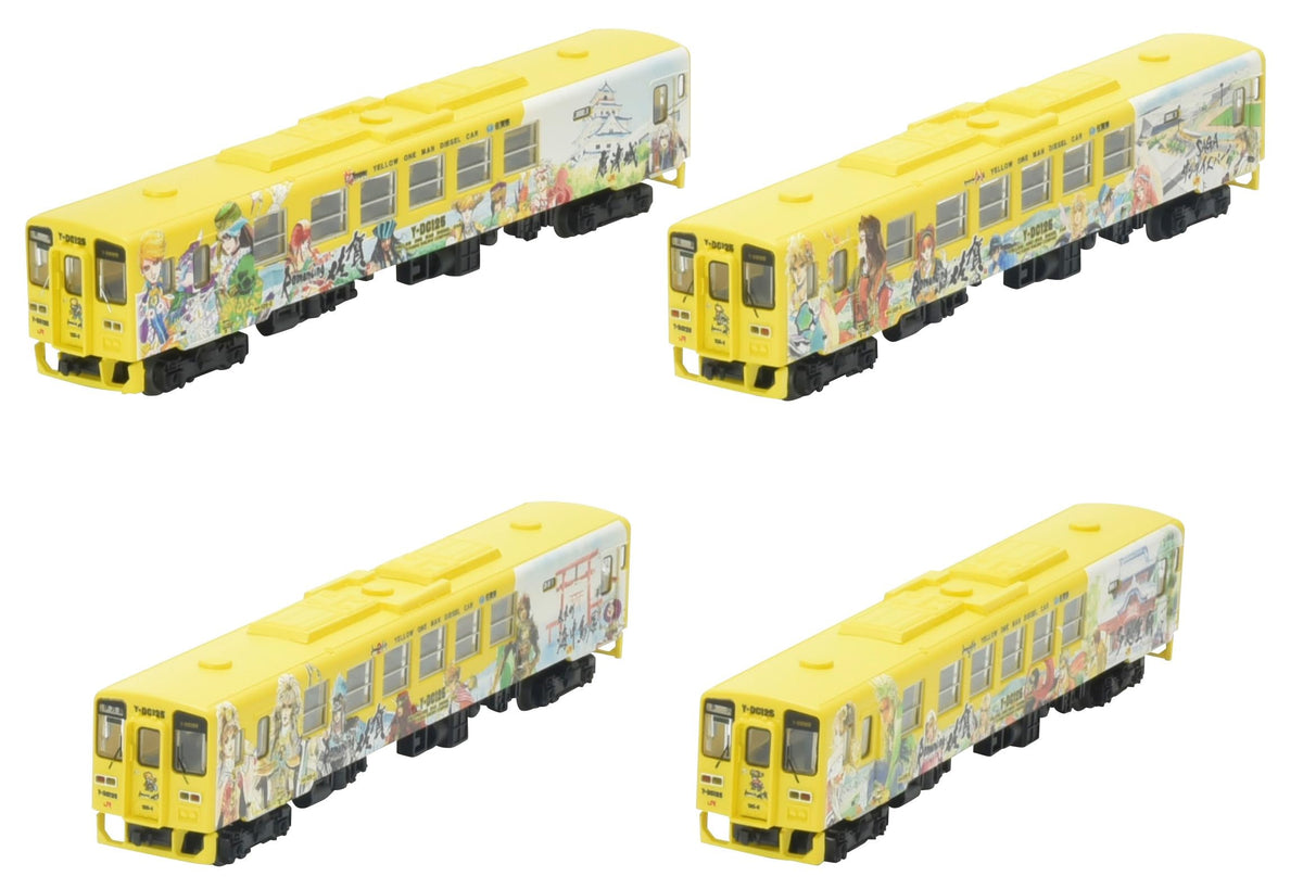 Tomytec Railway Collection JR Kiha 125 Romancing Saga Train Set of 4 A Diorama Supplies