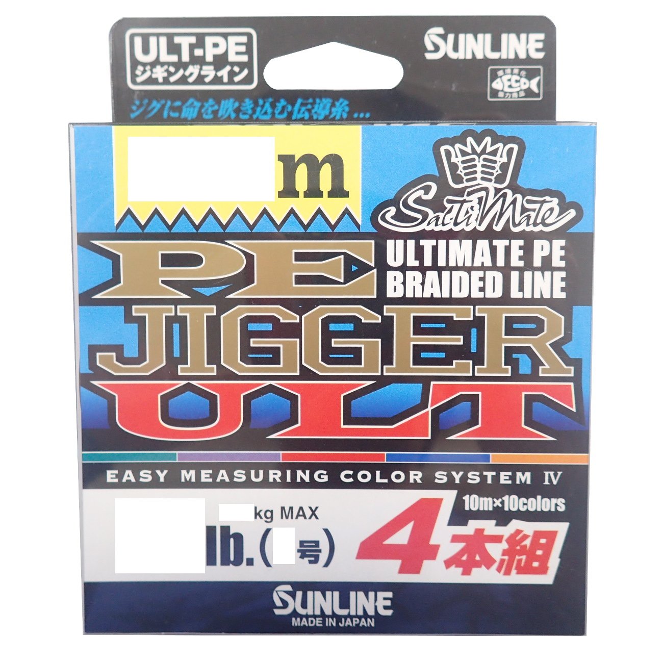 SUNLINE PE Line Saltimate, Jigger, ULT, Set of 4, 656.4 ft (200 m), No. 2.5, 40 lb