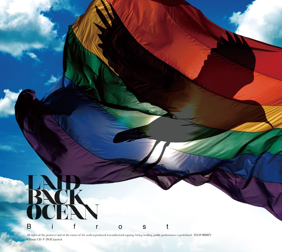 BIFROST(+DVD)(ltd.)