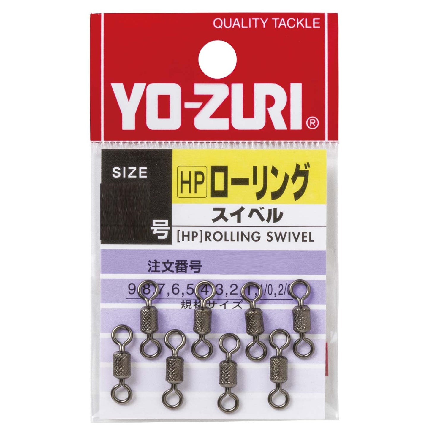 YO-Zuri Miscellaneous Goods/Accessories: [HP] Rolling Swivel, Black, No. 3