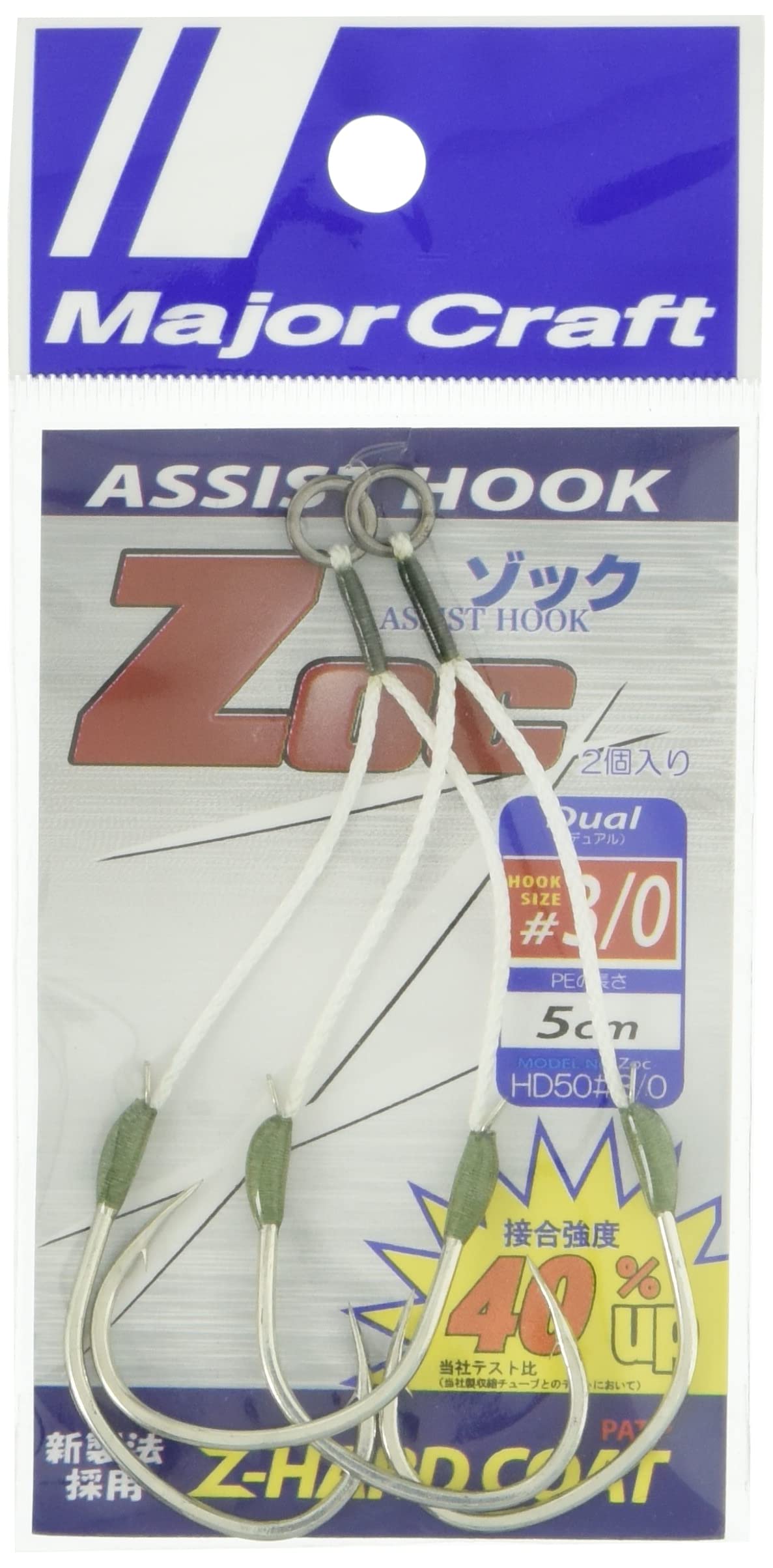 Majorcraft ZOC-HD3030 Assist hook 30mm