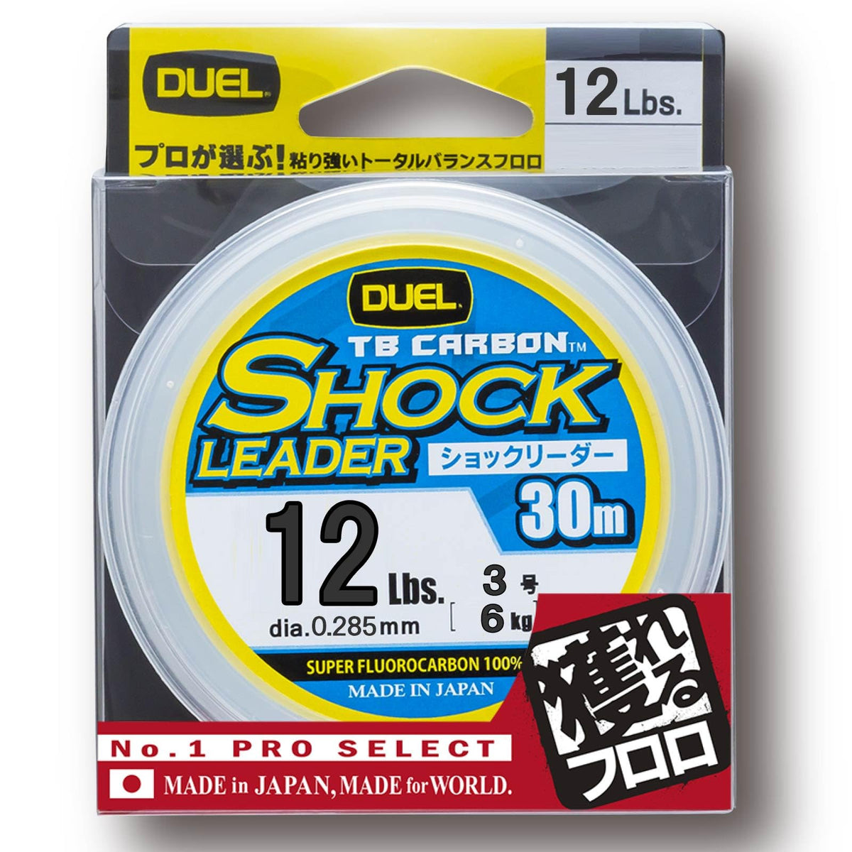 Duel Fluoroline H3504 12Lbs. TB Carbon Shock Leader, 98.4 ft (30 m), Natural Clear