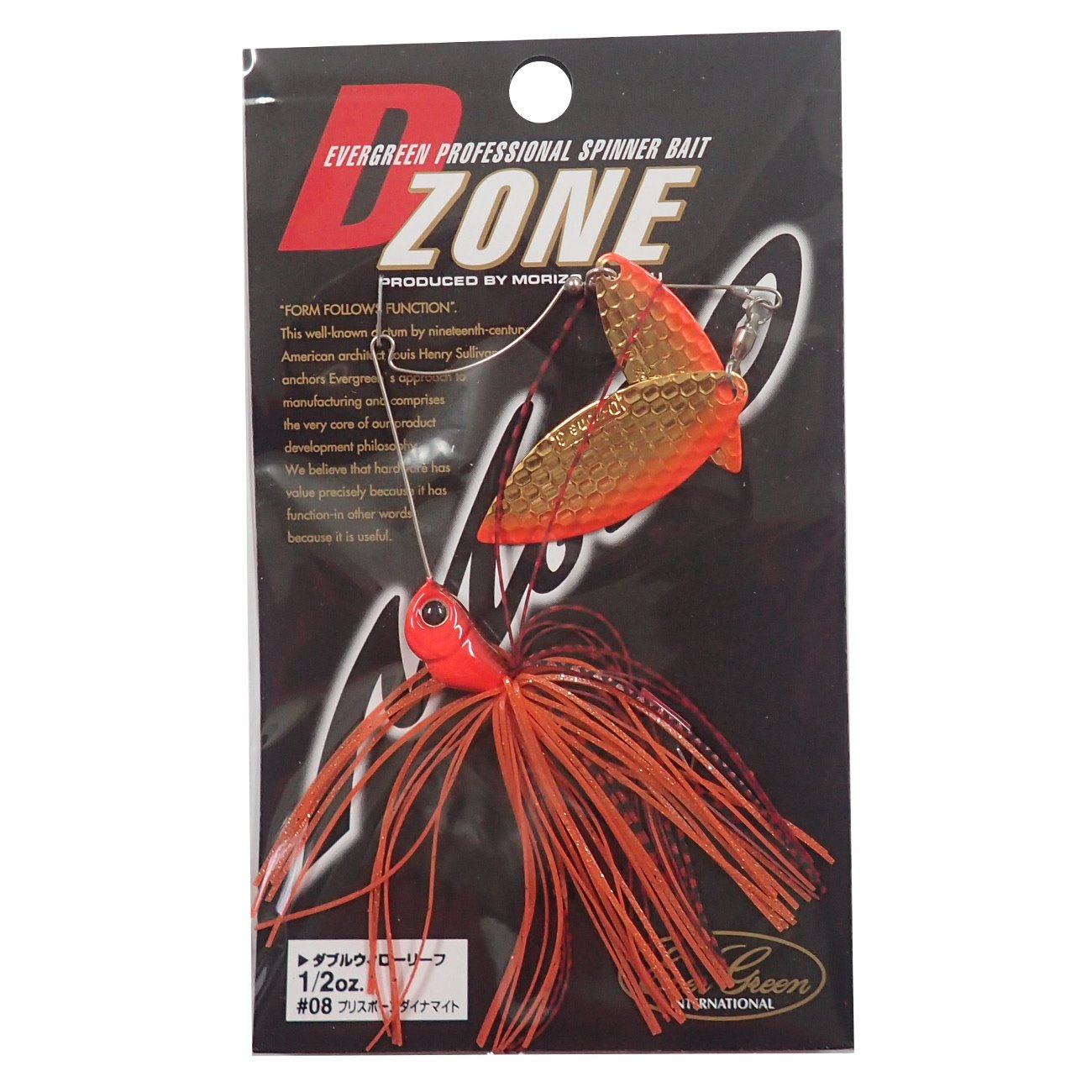 Evergreen Spinnerbait D-Zone Double Willow Leaf 1/2oz Presspawn Dynamite #08