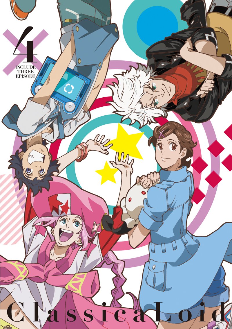 クラシカロイド 4 [Blu-ray]