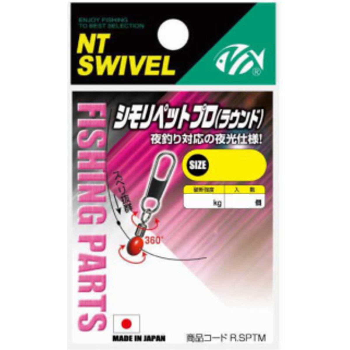 NT Swivel Shimori Pet Pro [Round] S