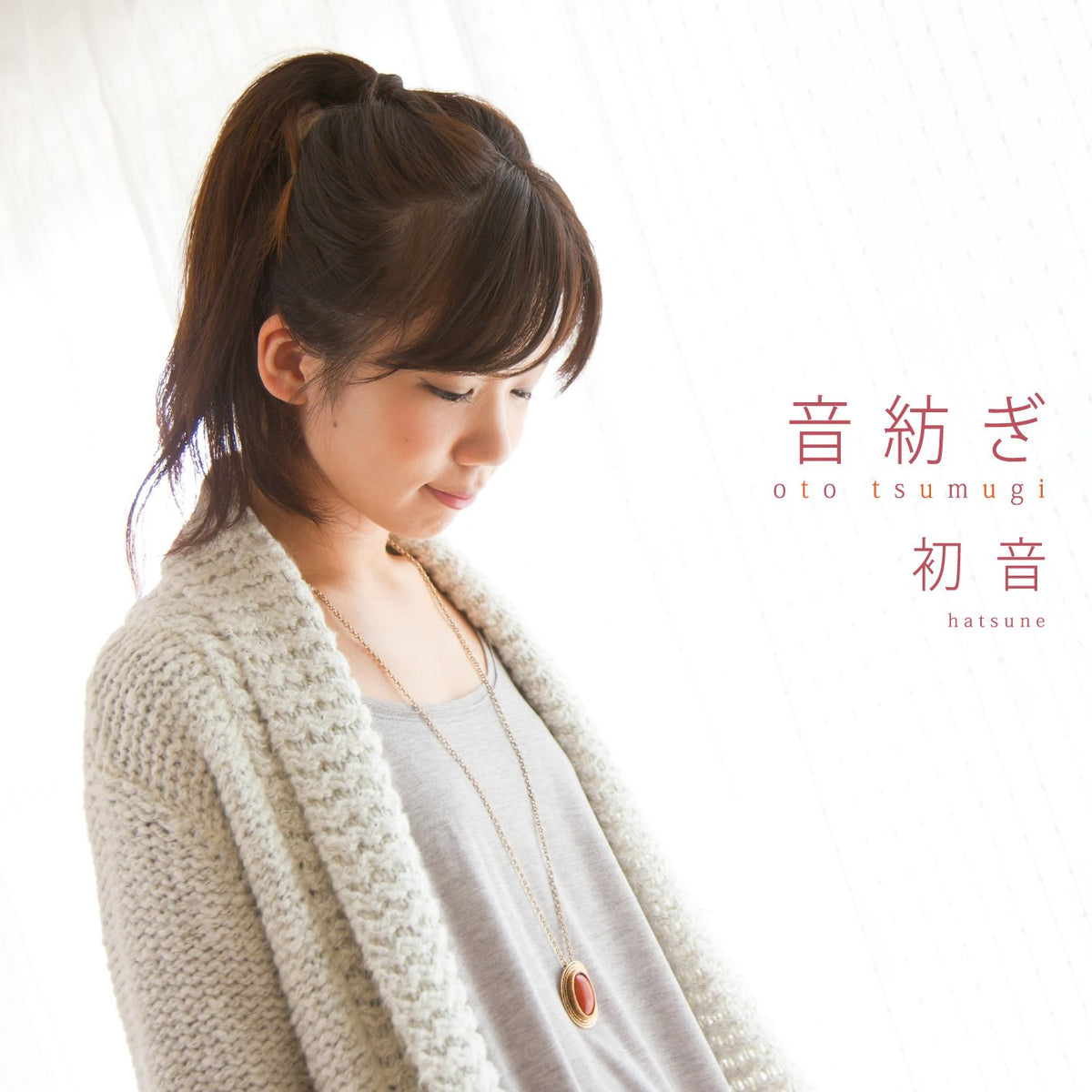 Hatsune - Oto Tsumugi (CD+DVD) [Japan LTD CD] AVCD-38310