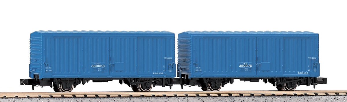 Kato 8033 Wamu 38000 2-Car Set