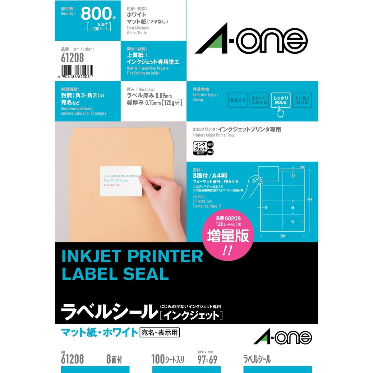 A-One 61208 Inkjet Label Stickers, 8 Sides, 100 Sheets