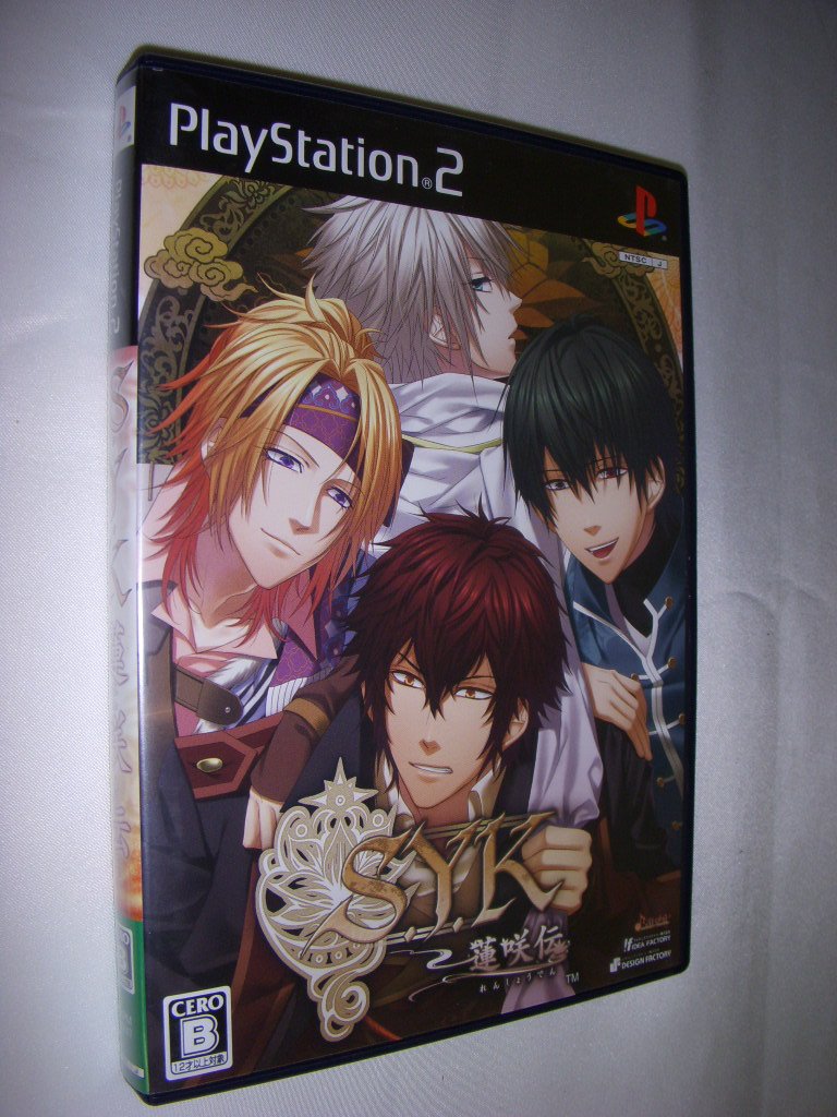 S.Y.K. Renshouden [Japan Import]