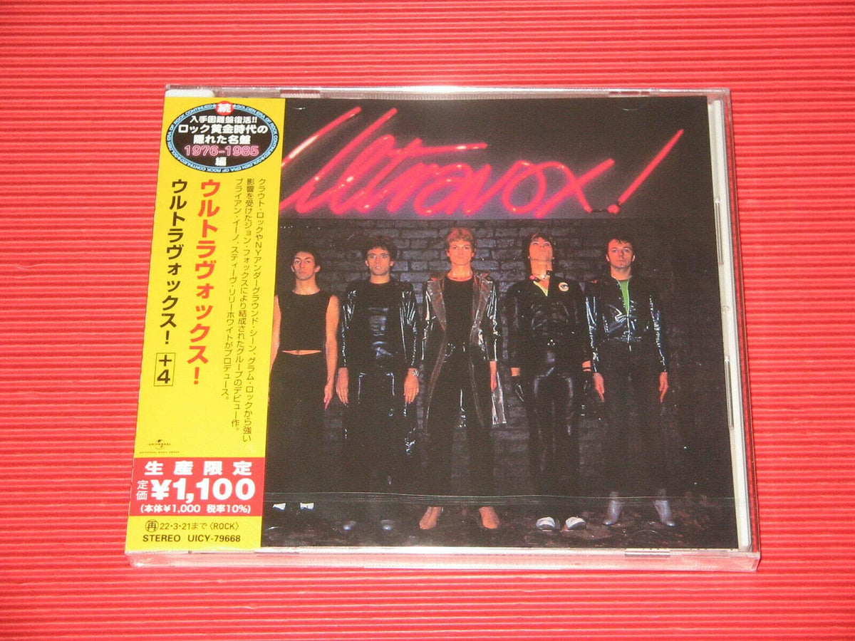 Ultravox! (Japanese Reissue)