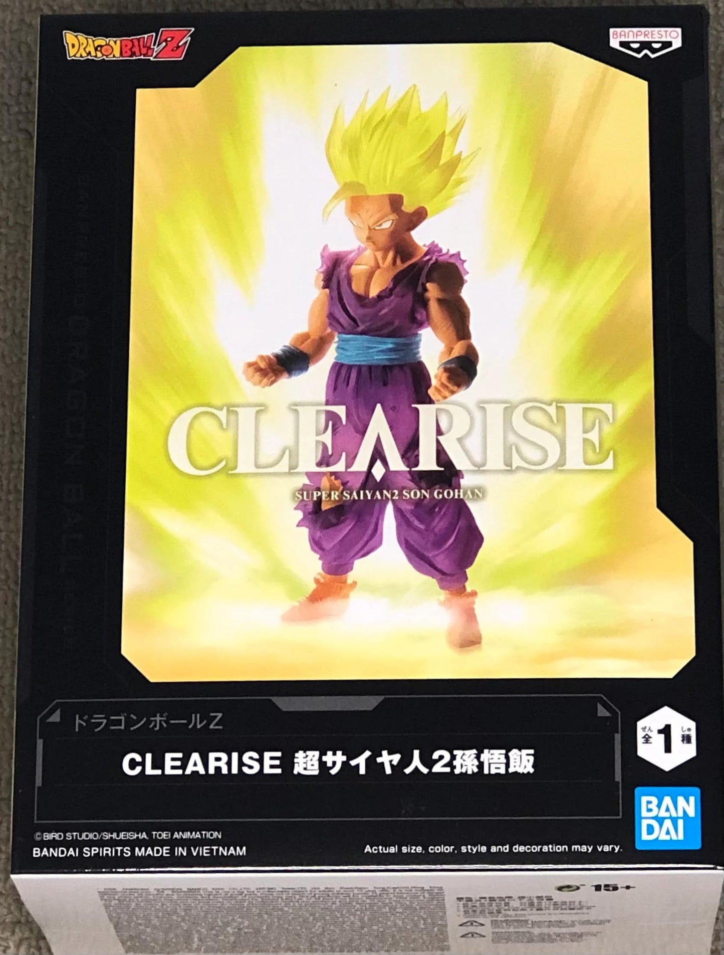 Dragon Ball Z CLEARISE Super Saiyan 2 Son Gohan, Medium