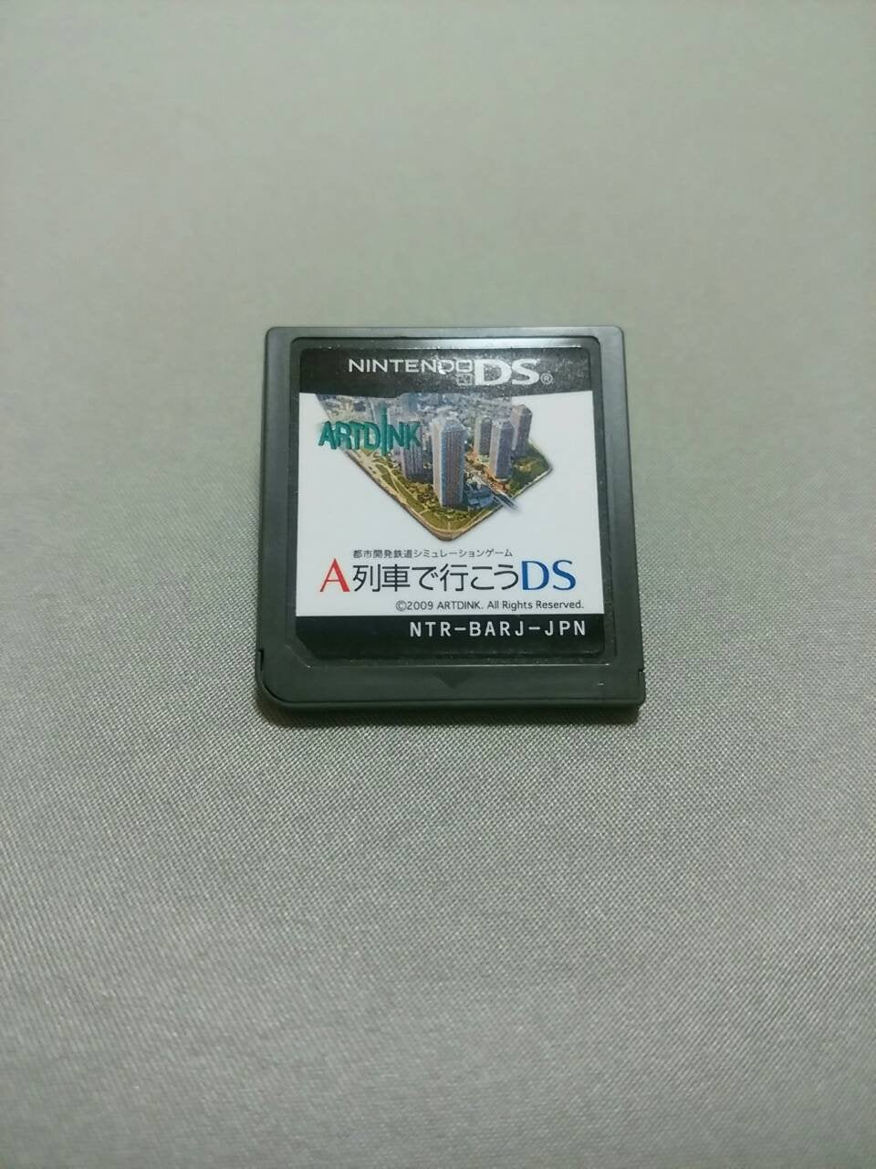 A Ressha de Gyoukou DS [Japan Import]