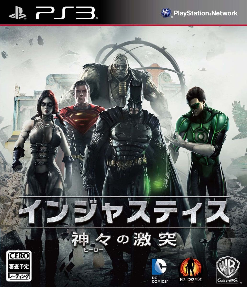 Injustice: Kamigami no Gekitotsu [Japan Import]