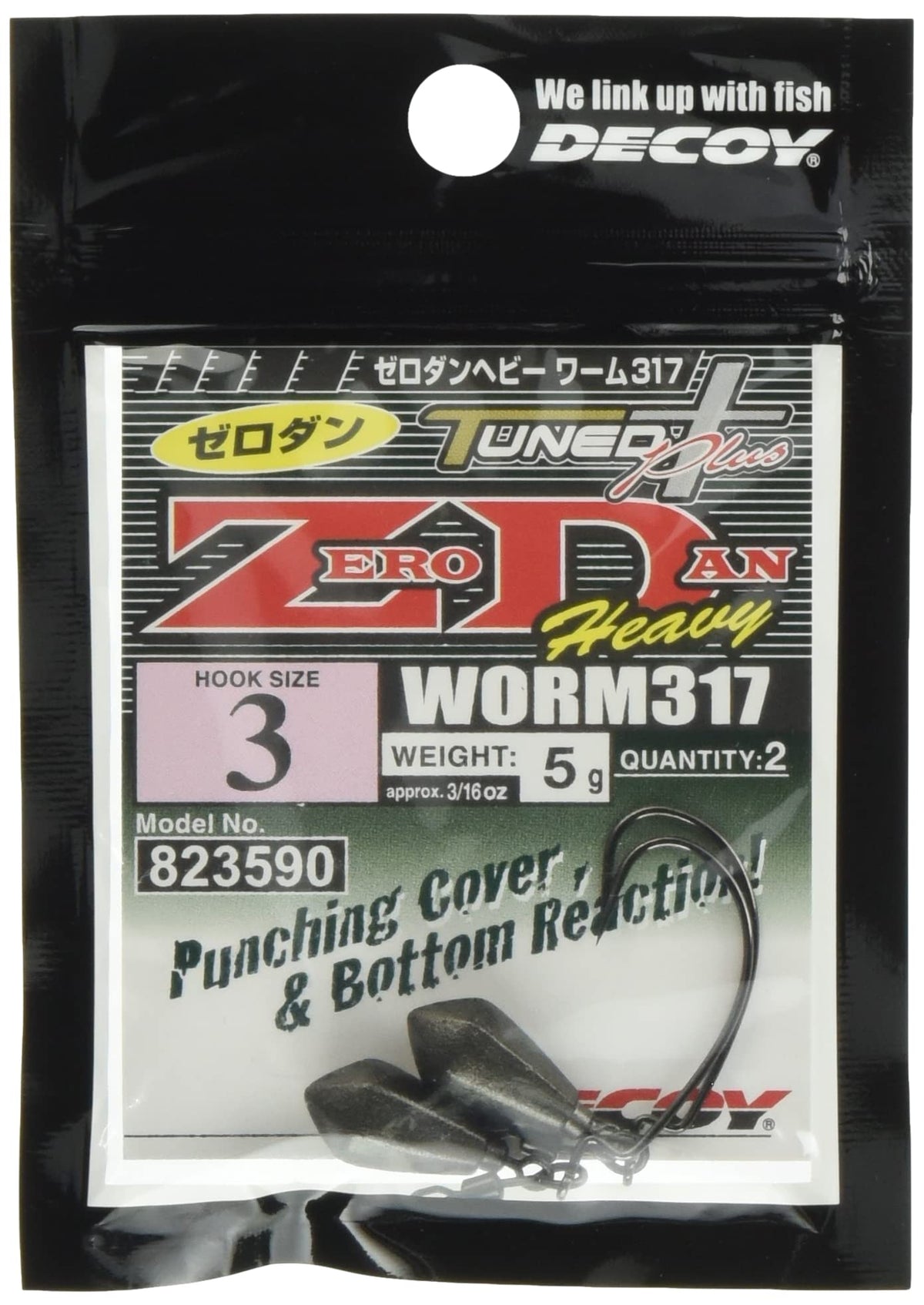 KATSUICHI Decoy Zero Dan Heavy WORM317#3-5g