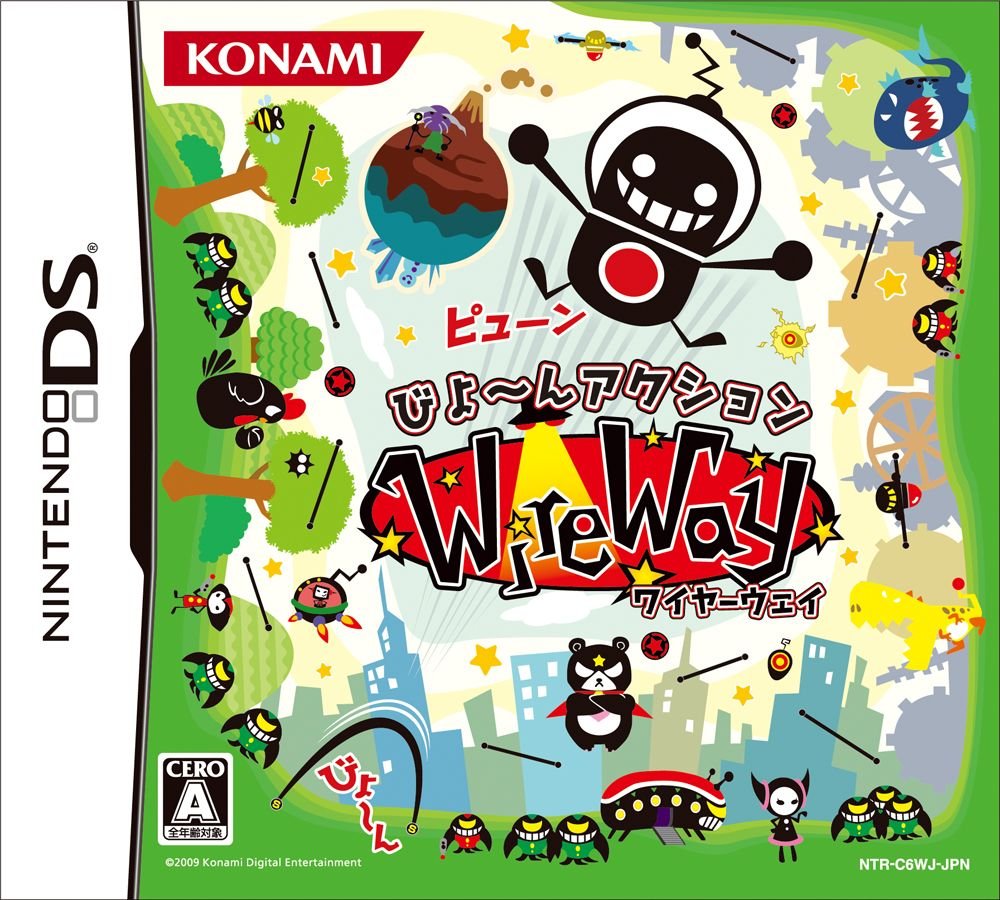 WireWay [Japan Import]