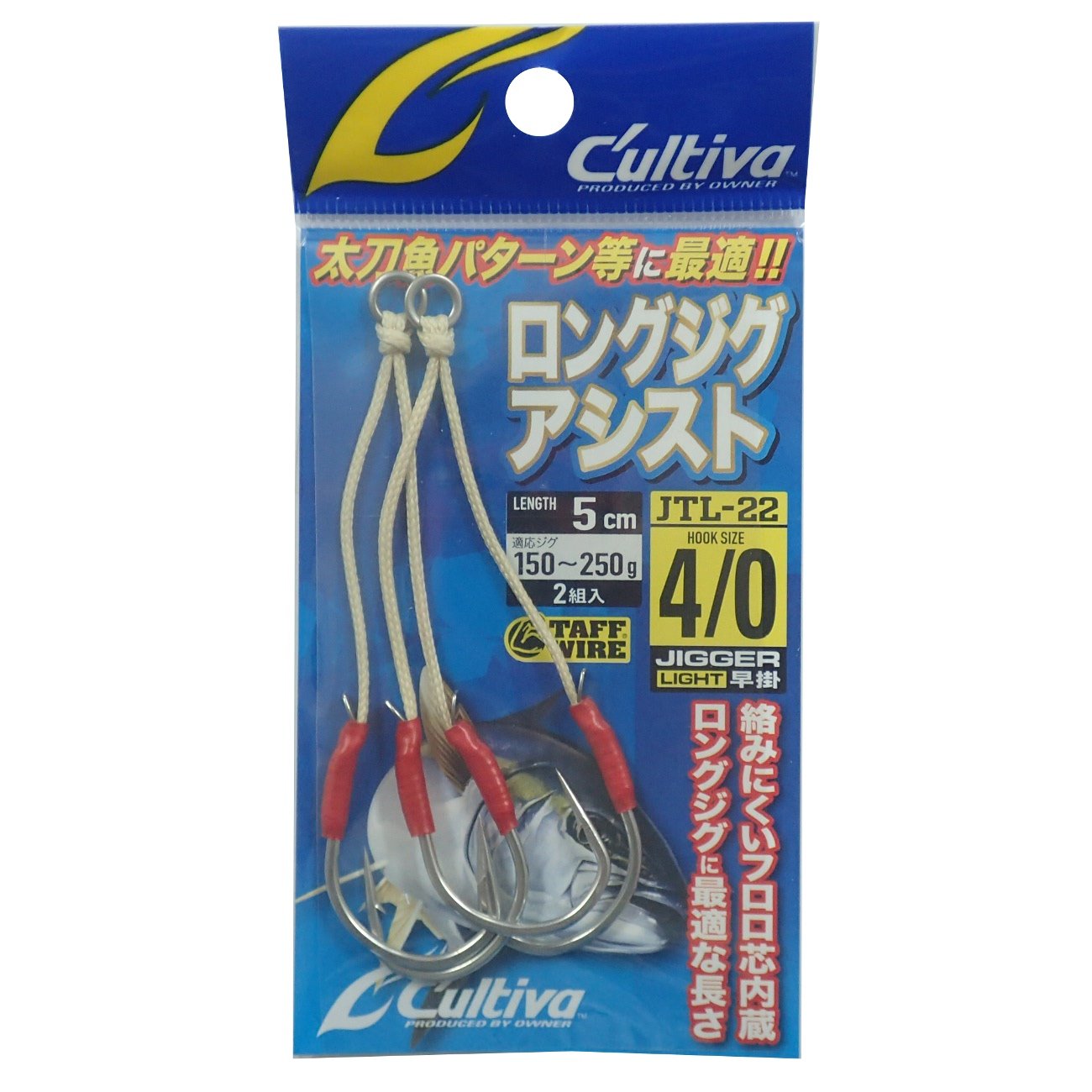Owner JTL-22 Assist Hooks, Long Jig Assist 4/0, Set of 2