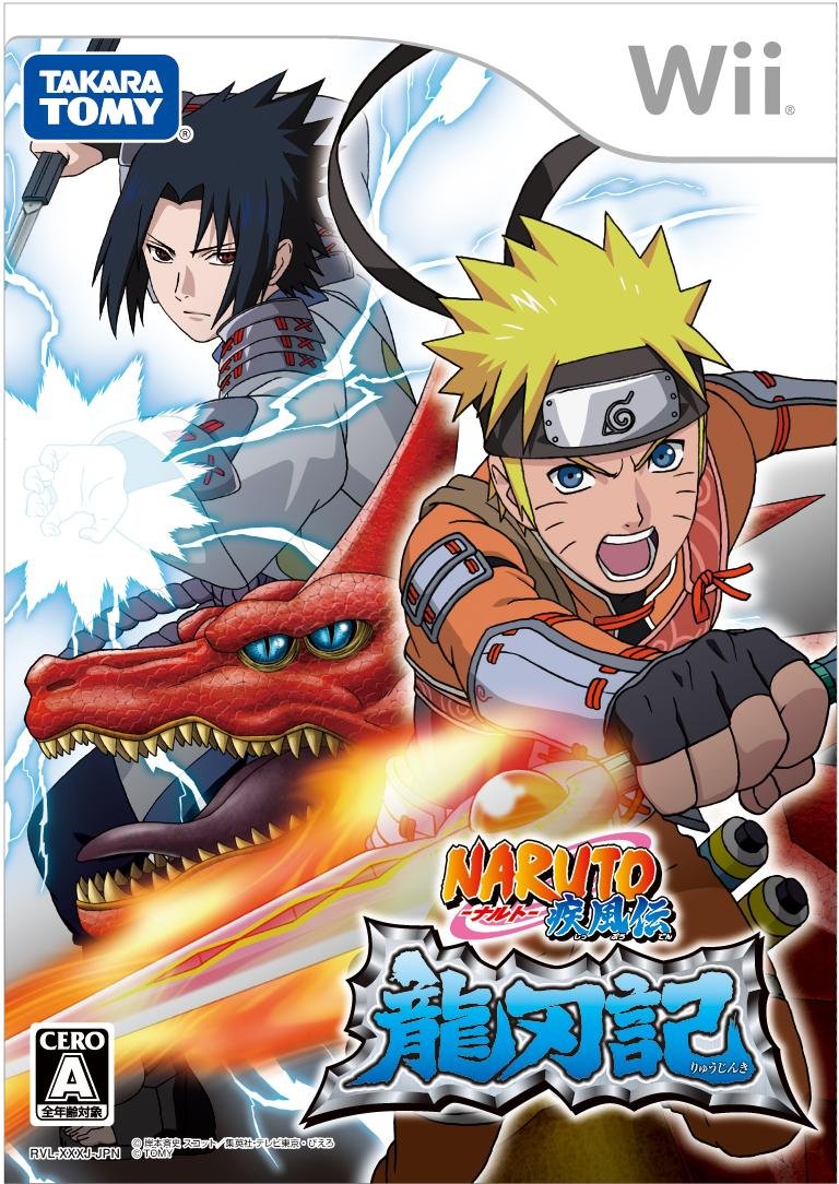 Naruto Shippuden: Ryujinki [Japan Import]