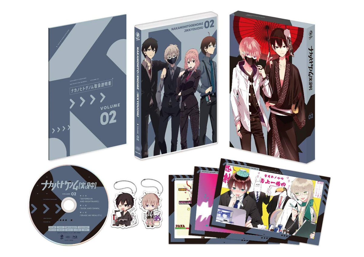 ナカノヒトゲノム【実況中】 Vol.2 [Blu-ray]
