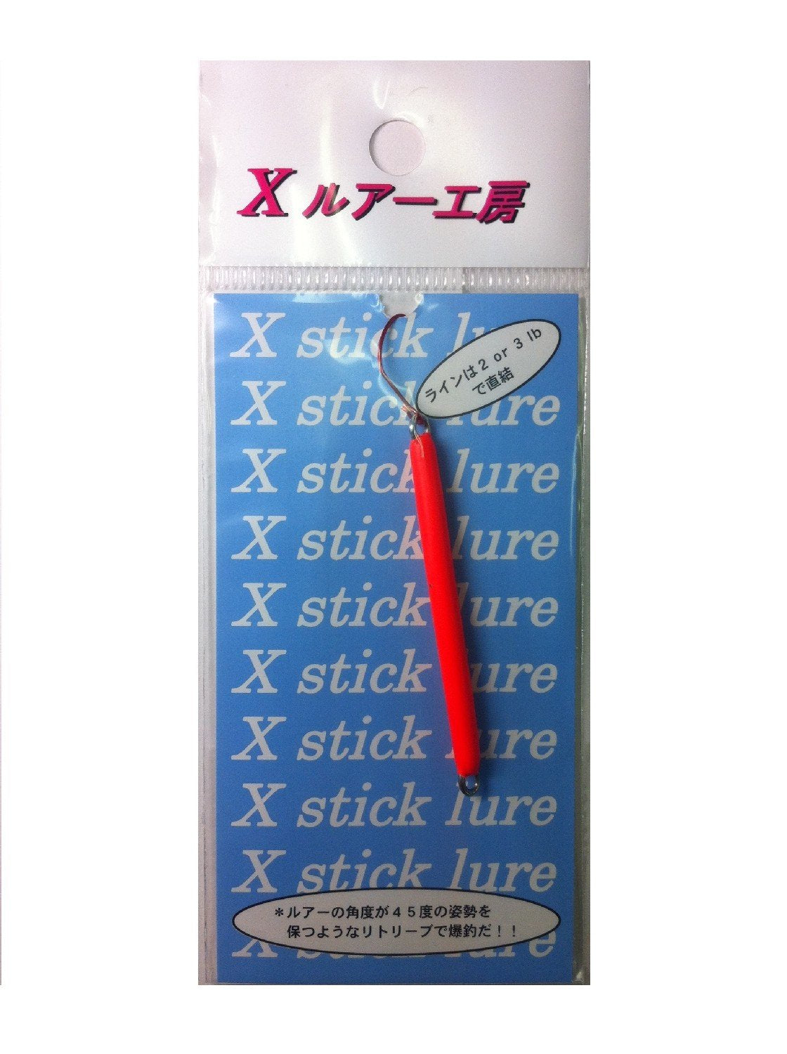 RECENT X stick mini 0.9g 9 Orange