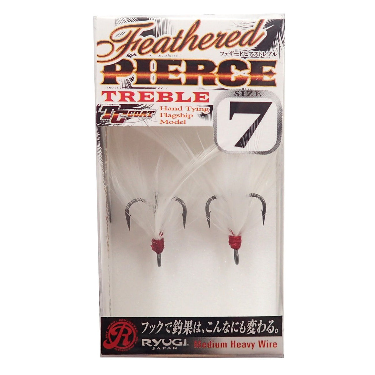 SASAME HFP046#7 Feather Piercing Treble WH