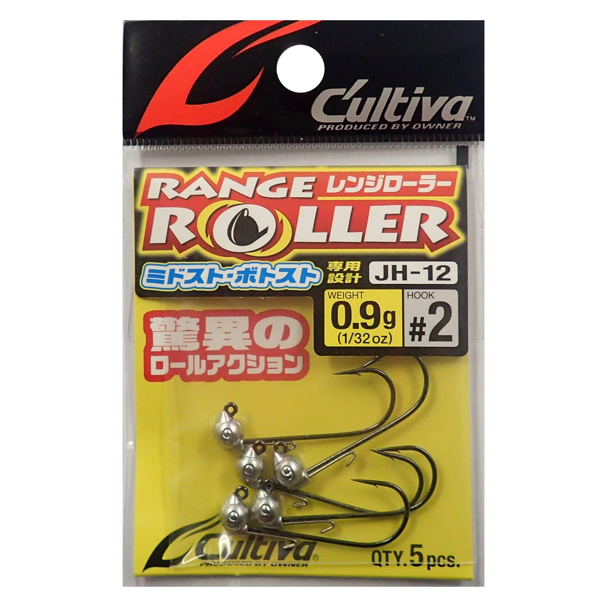 Owner JH12 Range Roller, 0.04 oz (0.9 g), 2