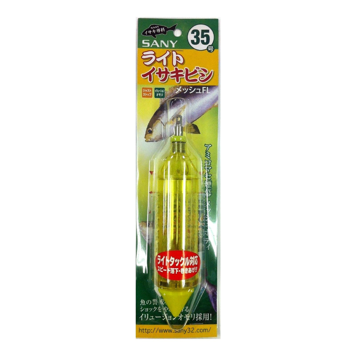 Sunny Shoji Light Isakibishi No. 35