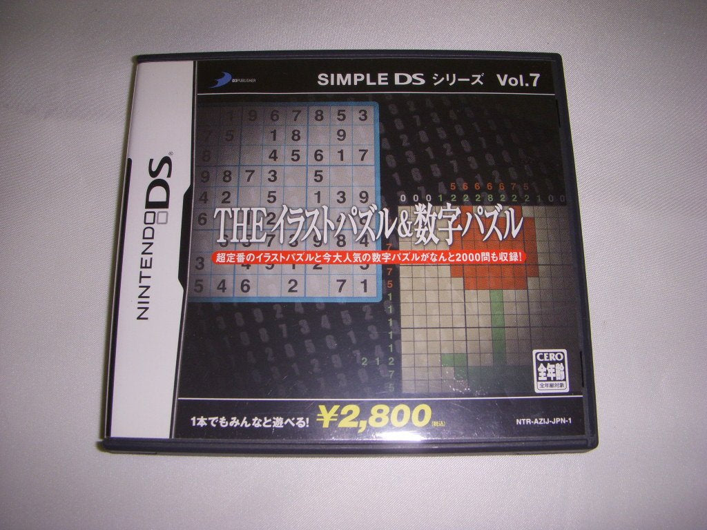 Simple DS Series Vol. 7: The Illustration Puzzle & Number Puzzle [Japan Import]