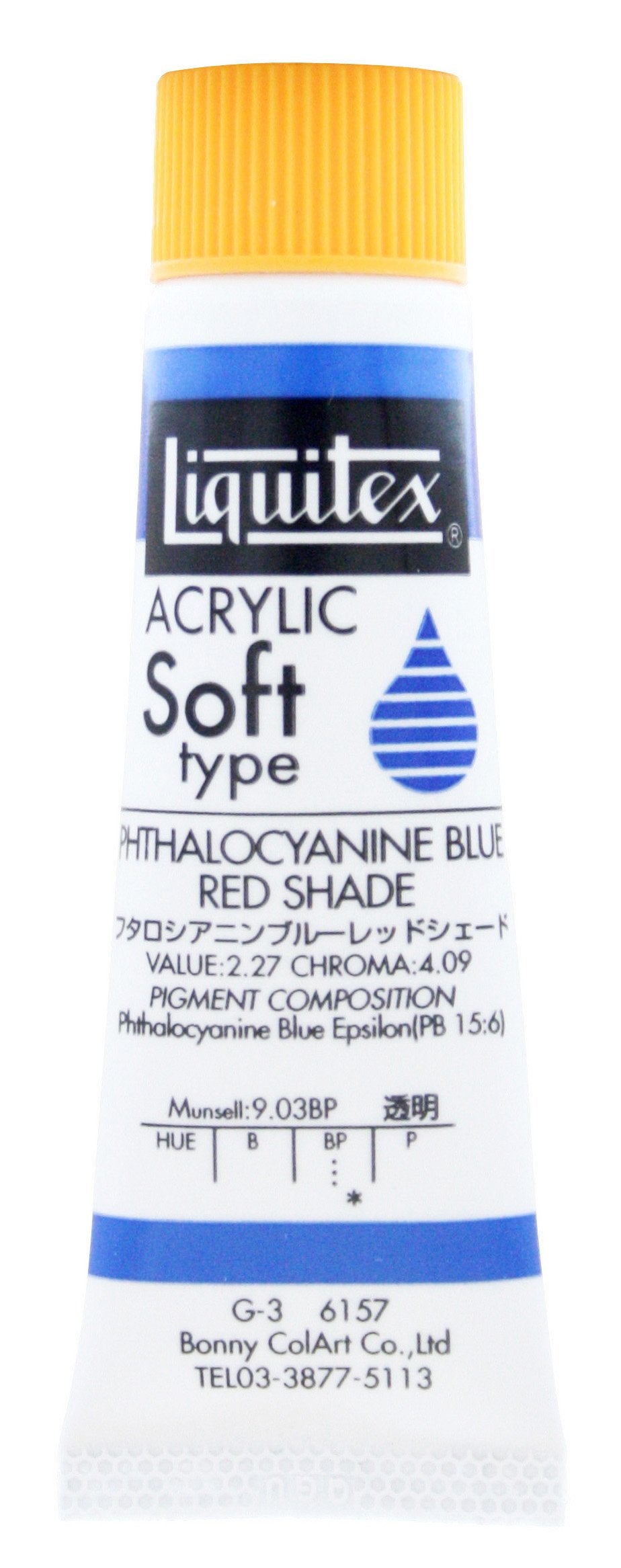 solofa Tex Acrylic Paint rikitekkusukara- Soft Type hutarosianinburu-reddosixe-do 6157 20ml (6 # # # #)
