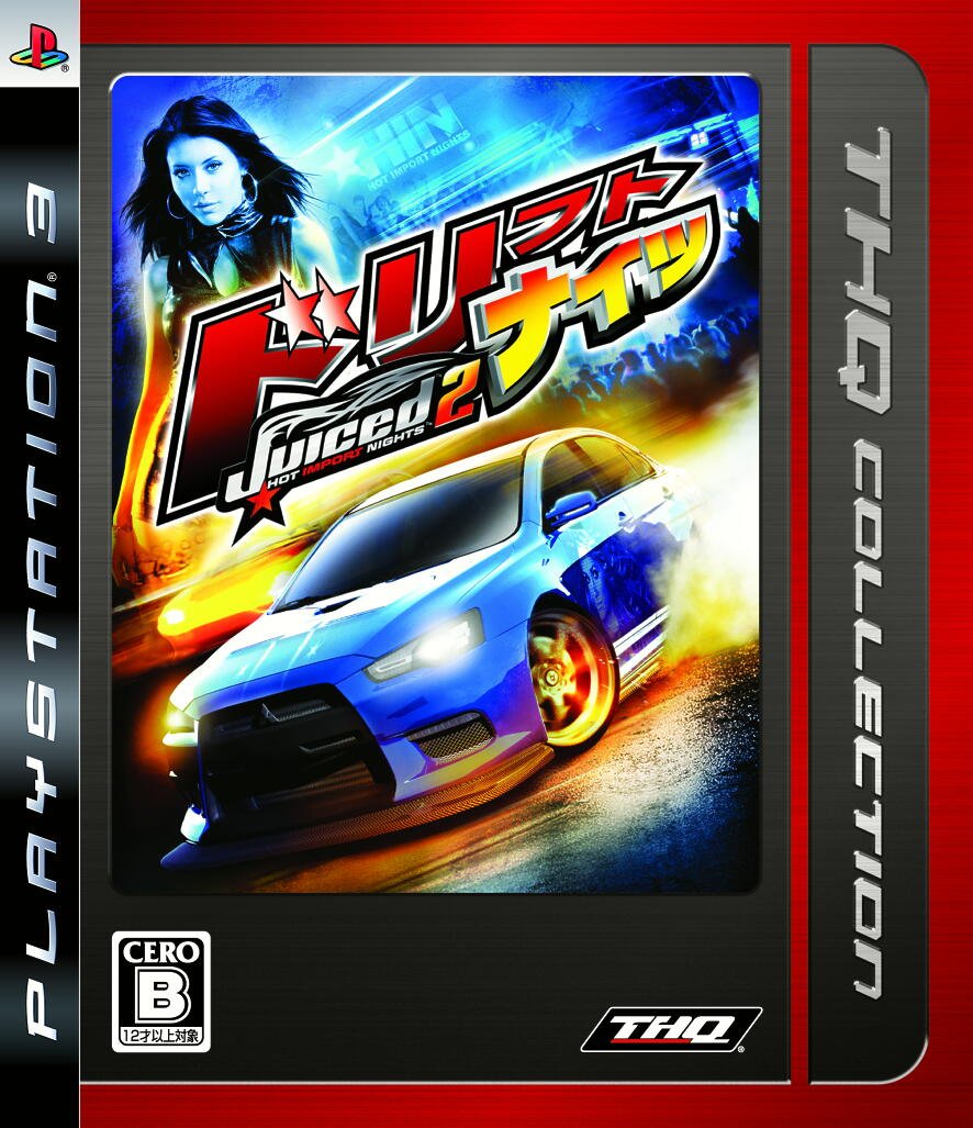 Juiced 2: Hot Import Nights (THQ Collection) [Japan Import]