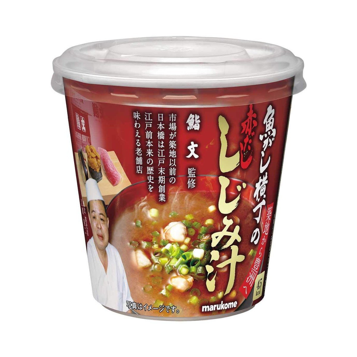 Death Marukome cup Tsukiji fish one meal ~ 6 pieces clam It's Alley red