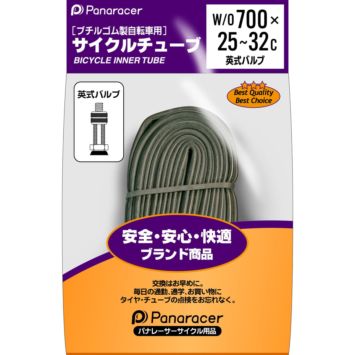 Panaracer Tube/Overseas English Style W/O 700 x 25-32C
