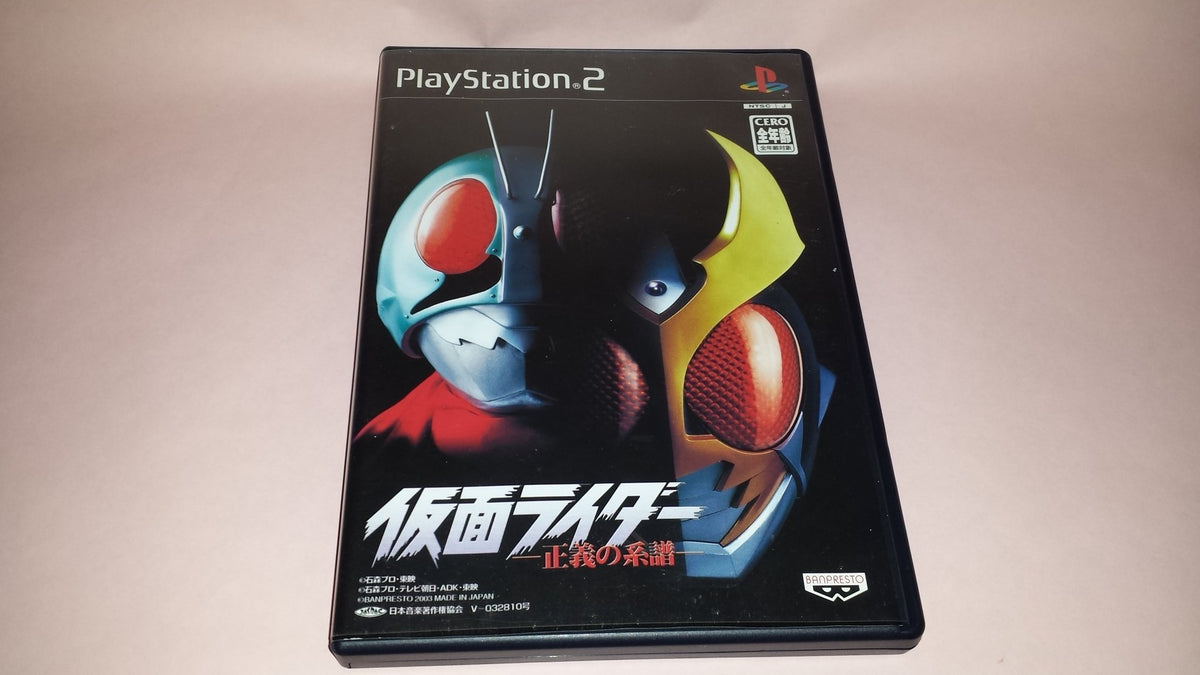 Kamen Rider: Seigi no Keifu [Japan Import]