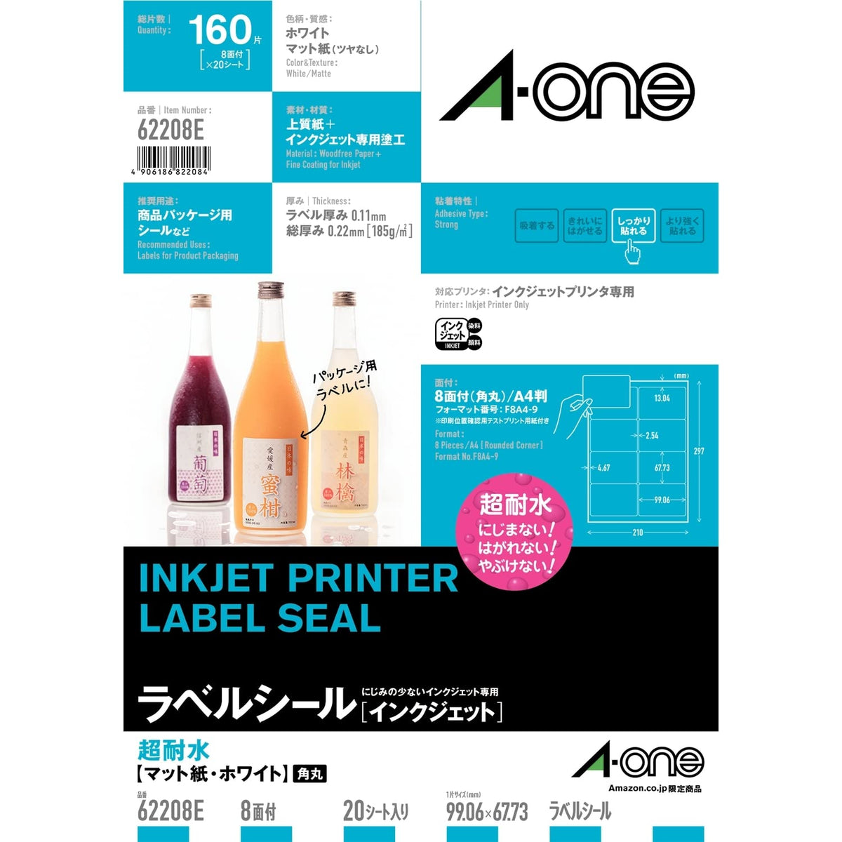 A-One 62208E Inkjet Label Stickers, Ultra Water Resistant, Matte Paper, 8 Sides, 20 Sheets