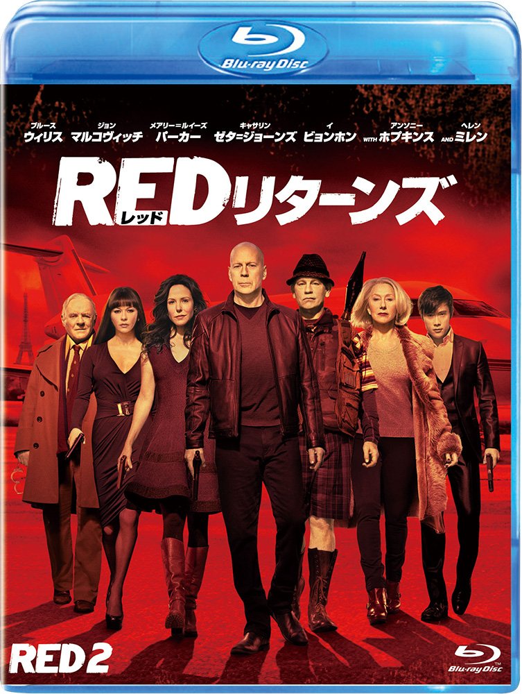 Red Starz Blu-ray [Blu-ray]