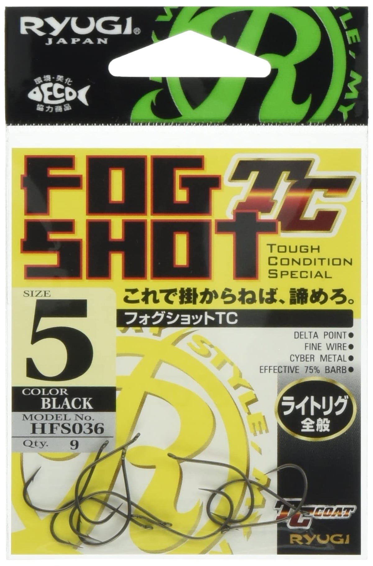RYUGI HFS036 Fog Shot TC #5