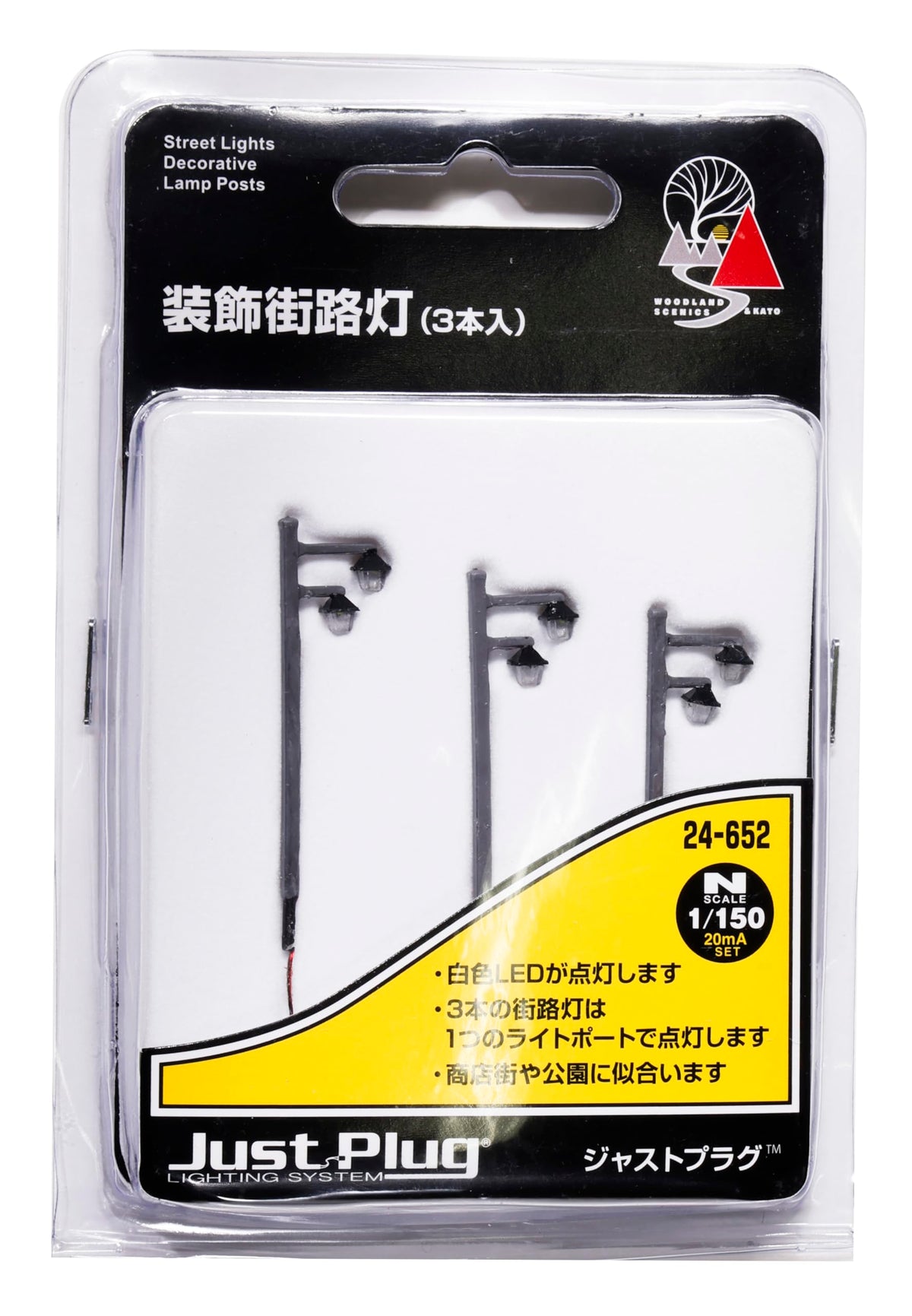 KATO 24-652 Just Plug Decorative Street Lights, Set of 3, Model Railway Supplies