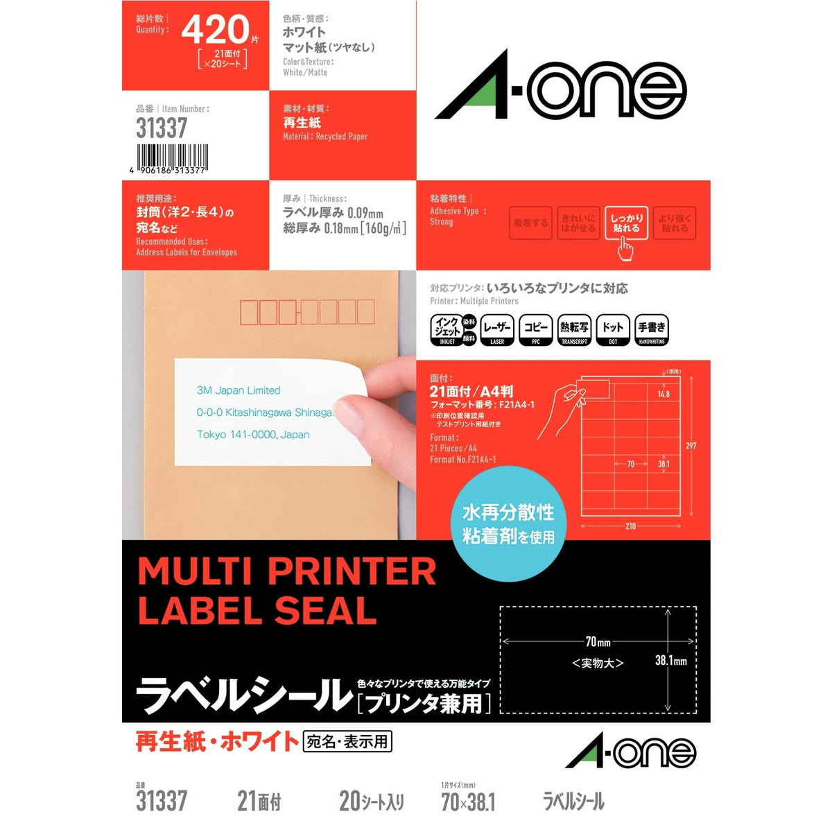 A-One 31337 Label Stickers, Recycled Paper, 21 Labels, 20 Sheets