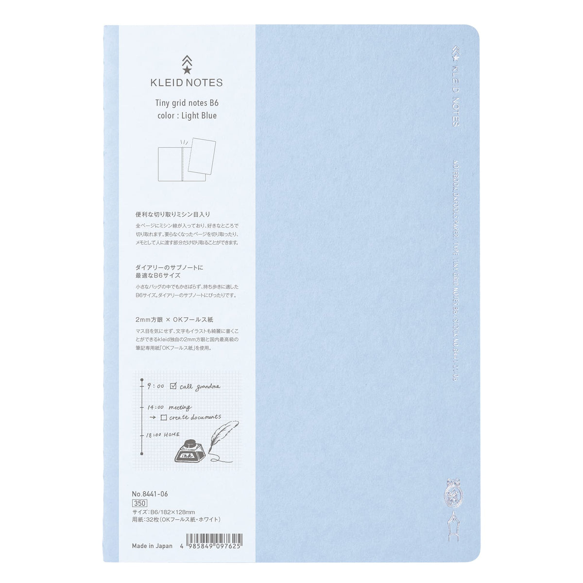 kleid 8441-06 Tiny Grid Notebook, B6, 0.08 inch (2 mm) Grid, Light Blue