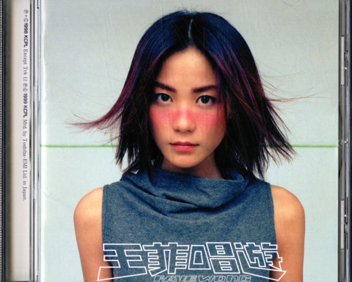 Chan You - Special Edition
