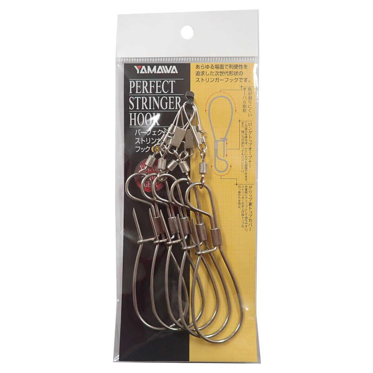Yamawa Sangyo Perfect Stringer Hook